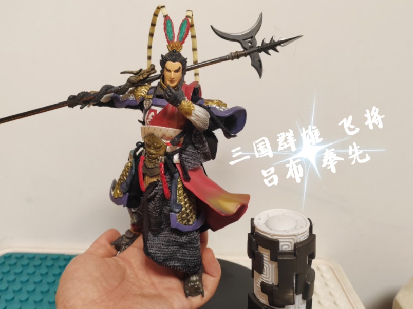 1/12 掌中三国 群雄飞将 吕布 奉先 6寸人偶改可动 非inflamestoys 303toys哔哩哔哩bilibili