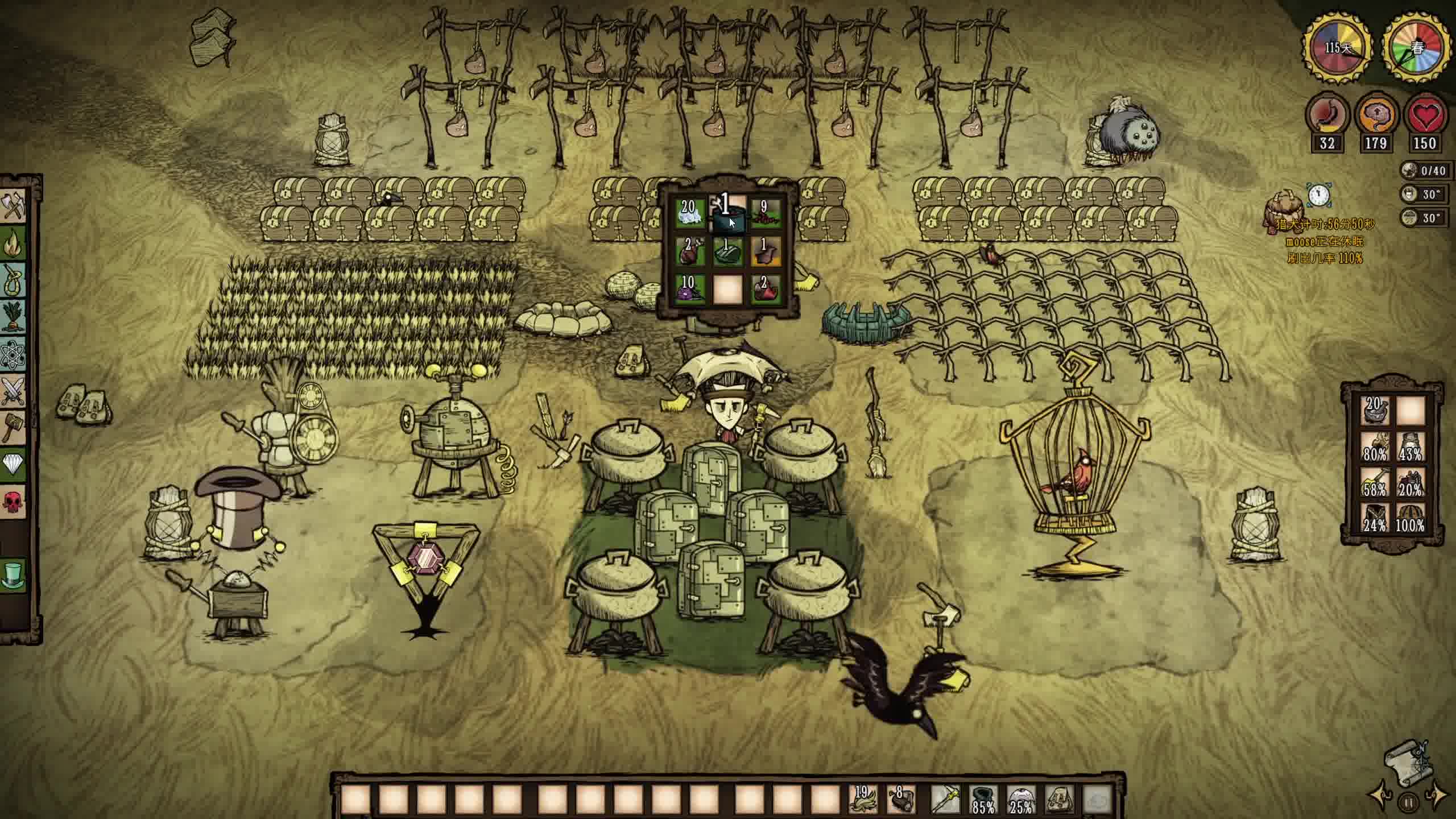 阿乐游戏记录饥荒篇巨人国实况p15