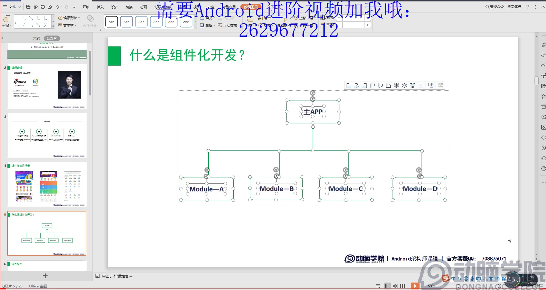 手写阿里ARouter组件化框架01哔哩哔哩bilibili