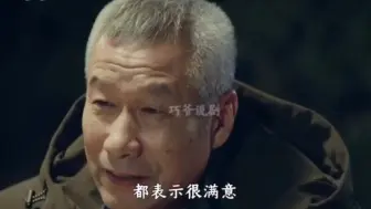 Download Video: 打卤面五十元一碗，客人怒骂老板穷疯了，老板却笑他不会吃！。！影视解说-哔哩哔哩】 h影视解说