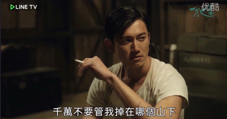 【吴慷仁】【一把青】穿着背心抽烟都这么帅!