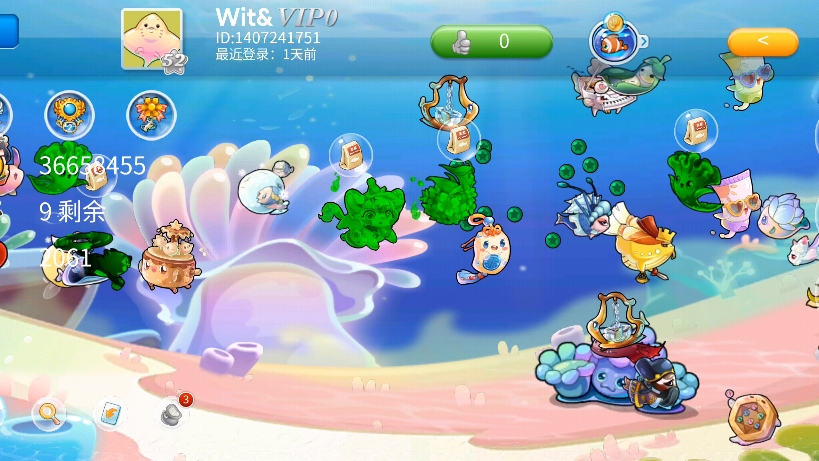 开心水族箱纯享