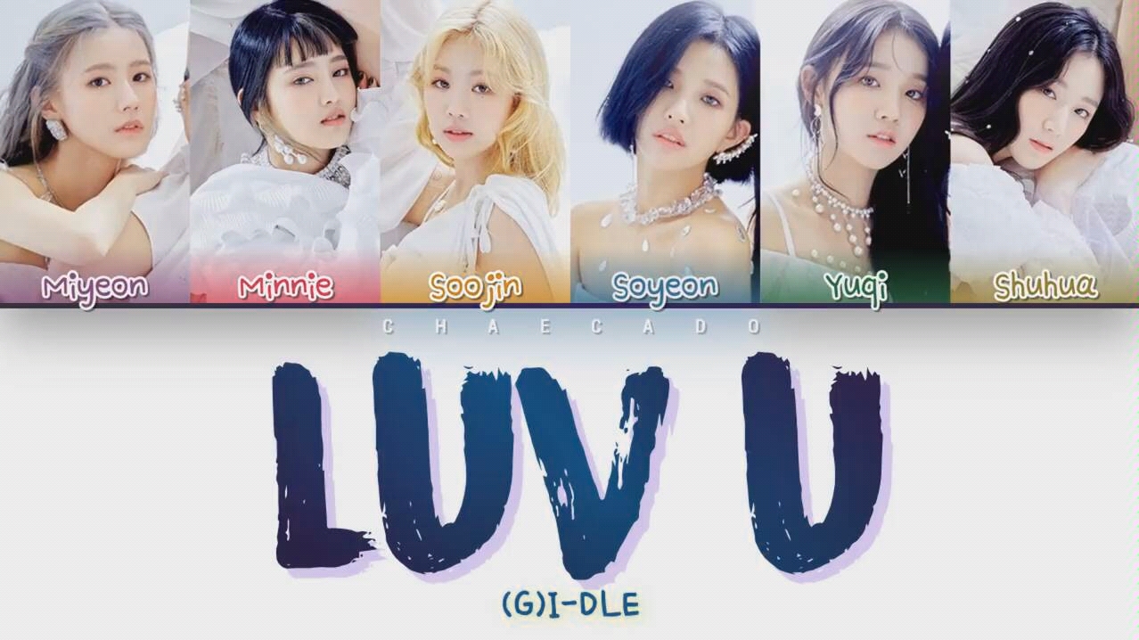 女娃(G)IDLE 新专辑收录曲 LUV U 超律动副歌旋律哔哩哔哩bilibili