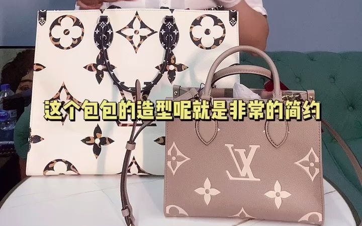 上班族必入!Lv Onthego怎么买?哔哩哔哩bilibili