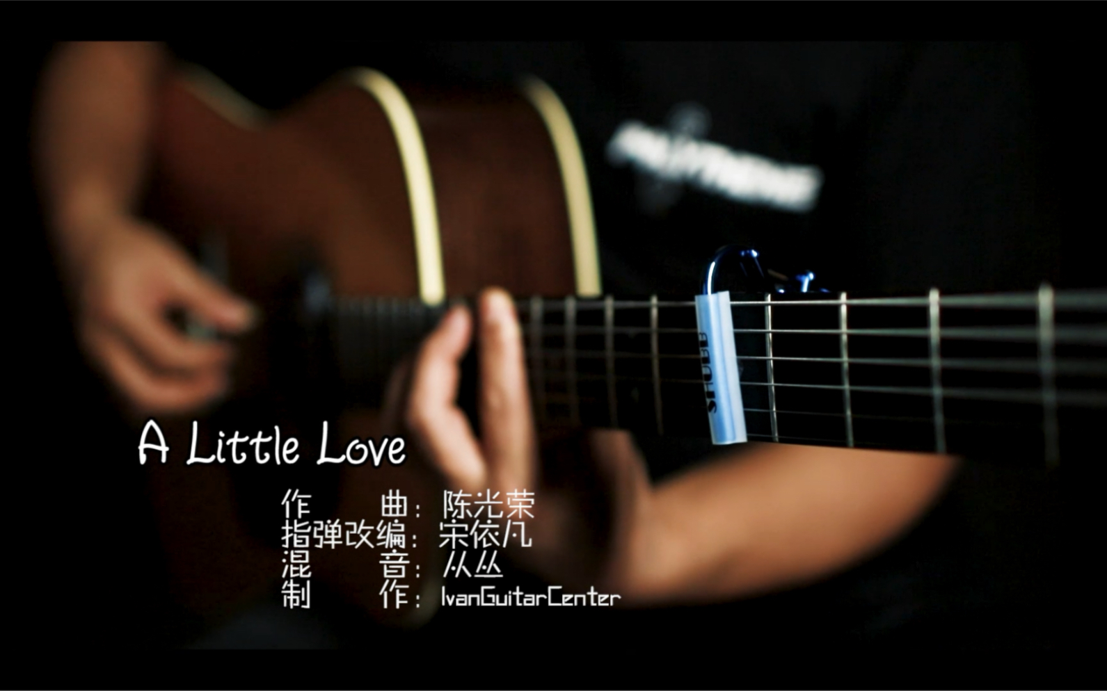 [图]当年和你一起听这歌的女孩现在在哪？《A Little Love》指弹吉他