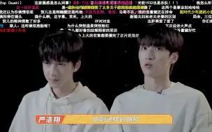 Download Video: 时代少年团特别任务vlog