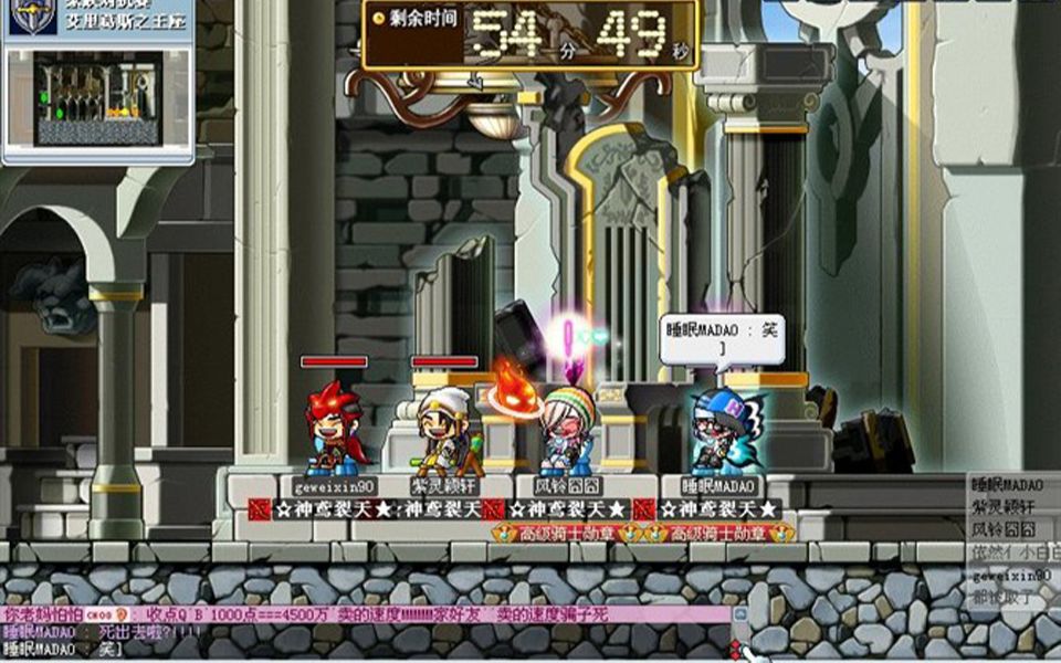 MapleStory废都组队任务片段(2013年6月录制)哔哩哔哩bilibili