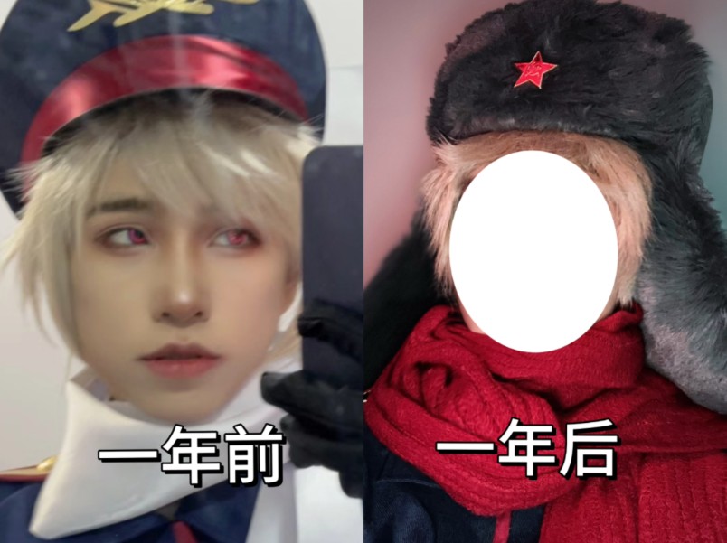 【APH/伊利亚COS】一年后再次出苏联意识体会是什么样哔哩哔哩bilibili