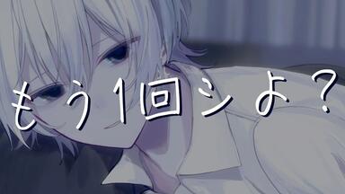 女性向 熟肉【雪白にしき】甜「在起床后……」_哔哩哔哩_bilibili