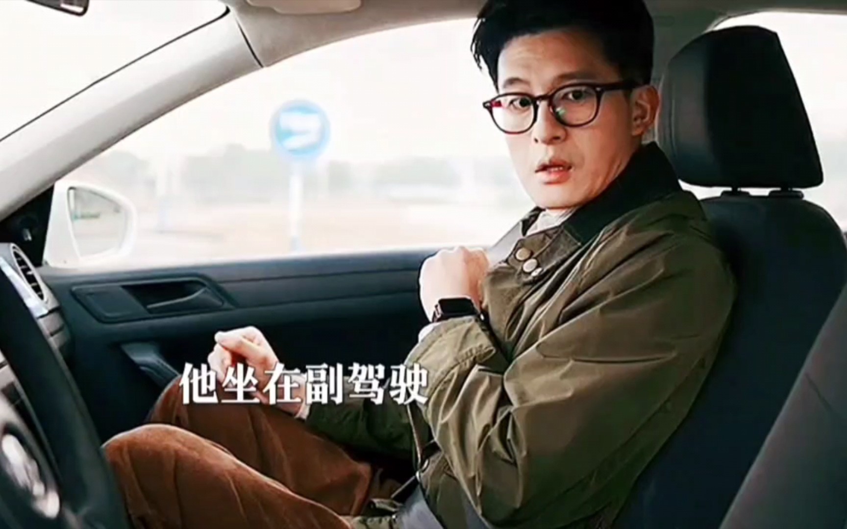 飞驰人生2里最大的遗憾，孙艺洲科目二又挂了
