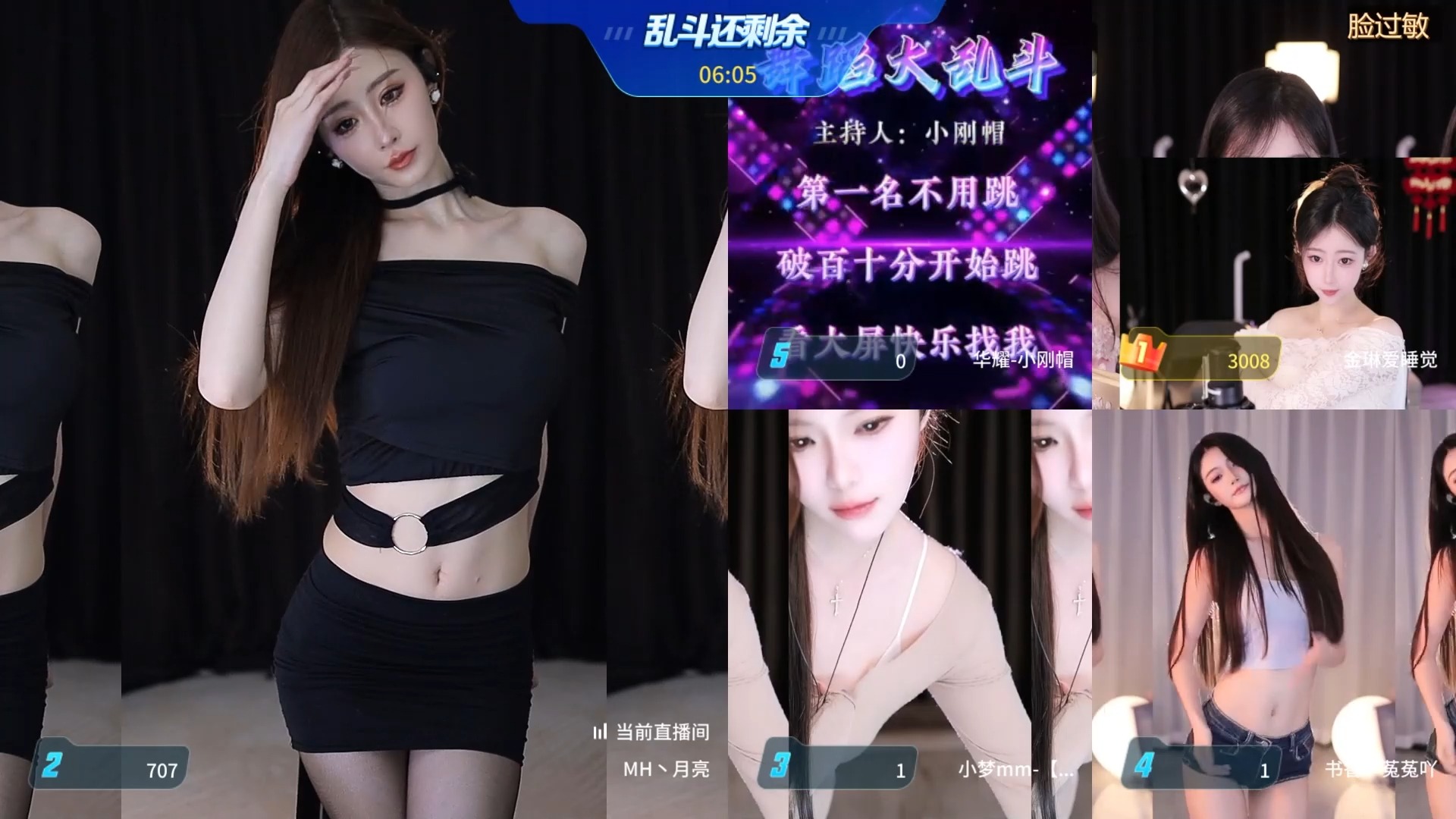 虎牙mh丶月亮[2024-08-18 19-57-25][][【性感热舞】]-9