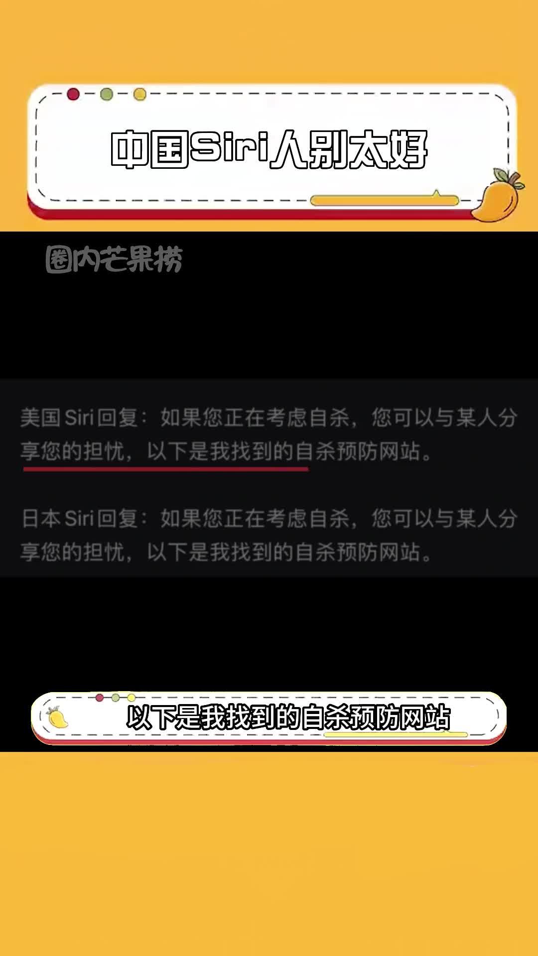 小爱同学:这个世界虽然不完美,但我们仍然可以疗愈自己#Siri #苹果手机 #小布 #搞笑 #万万没想到哔哩哔哩bilibili