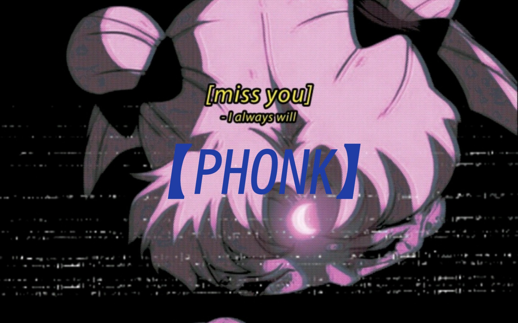 [图]孤独感PHONK“我好想念你”悲伤のsigma-《miss you》