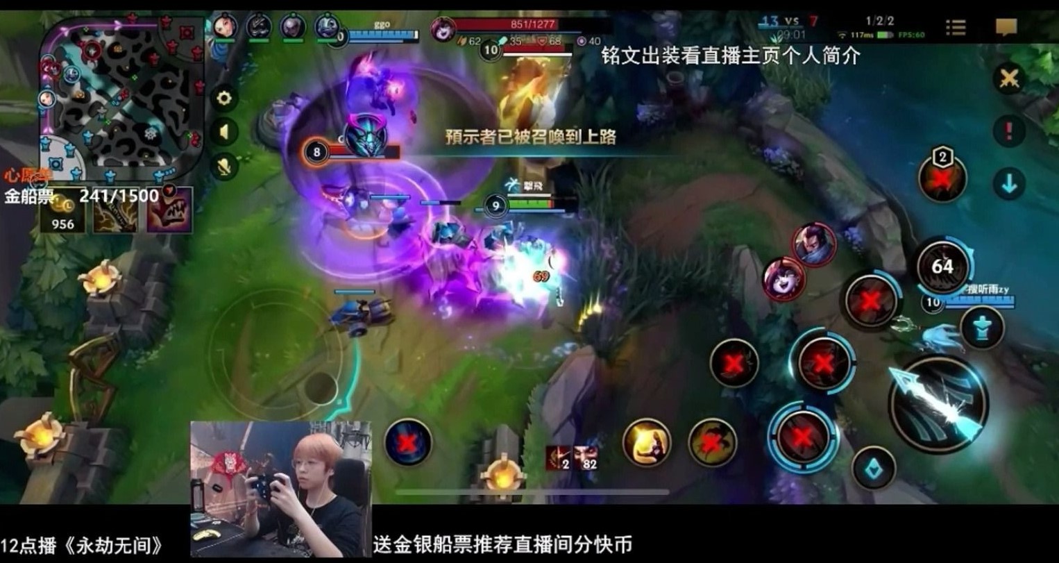 王者荣耀主播嗨氏打lol手游直接干碎白银