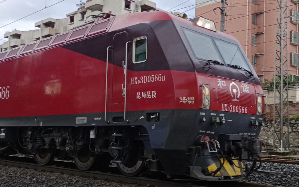 昆局昆段hxd3d0566本务牵引客车6082/3(威舍-六盘水)六盘水9道停车