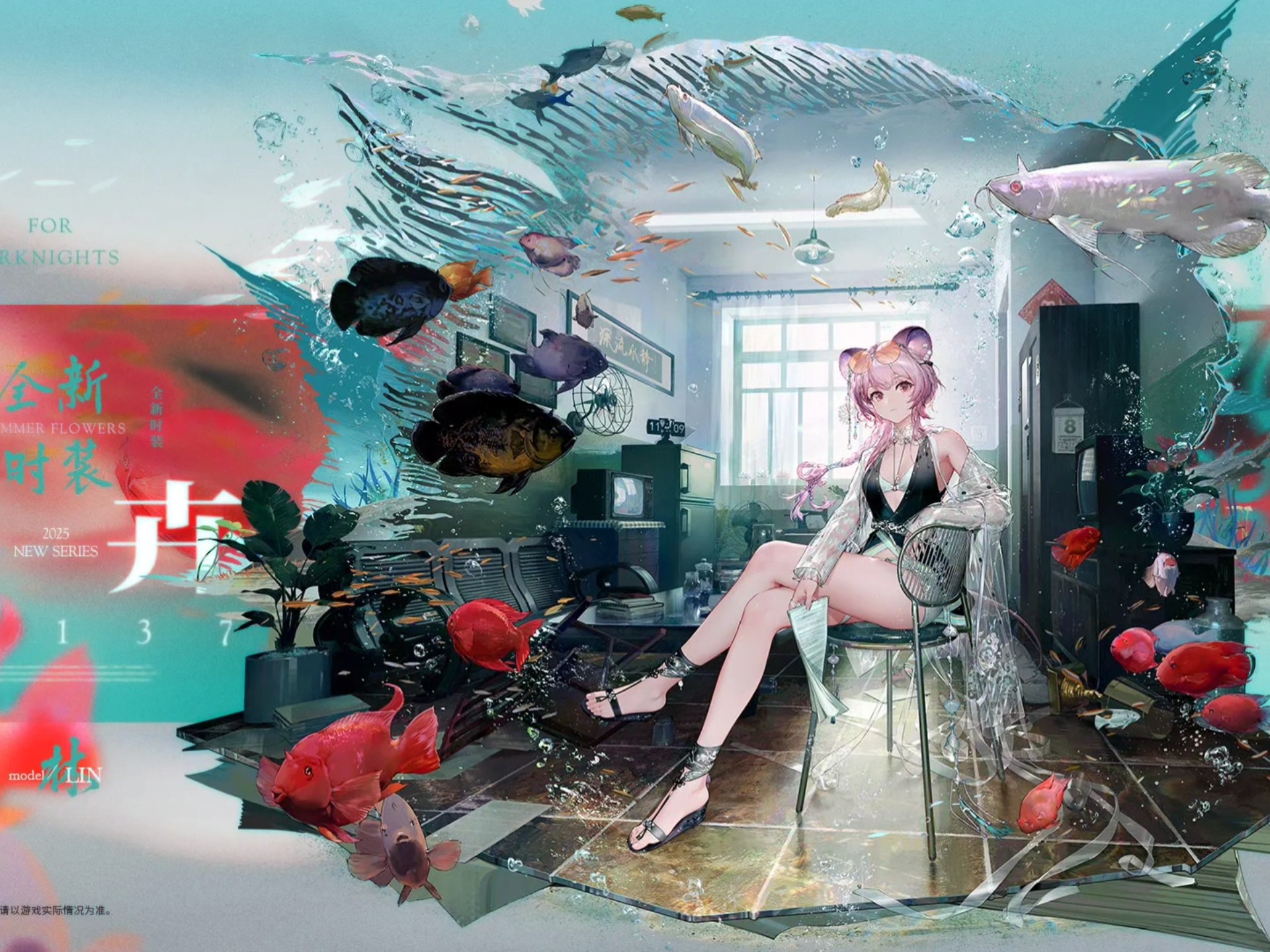 明日方舟:林雨霞泳装皮肤特效预览