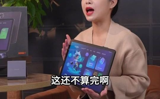 终身免费使用,没有二次收费作业帮学习机作业帮