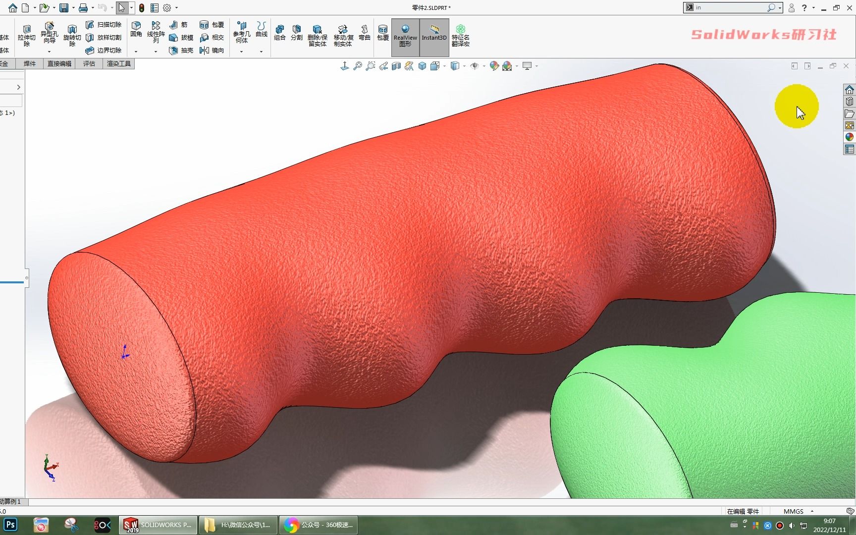 用SolidWorks方程式画把手,修改起来很方便哔哩哔哩bilibili