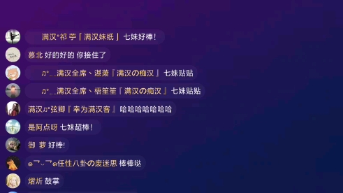 5.7《青玉恋》哔哩哔哩bilibili