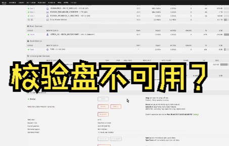 【unraid】硬盘disable解决方法哔哩哔哩bilibili
