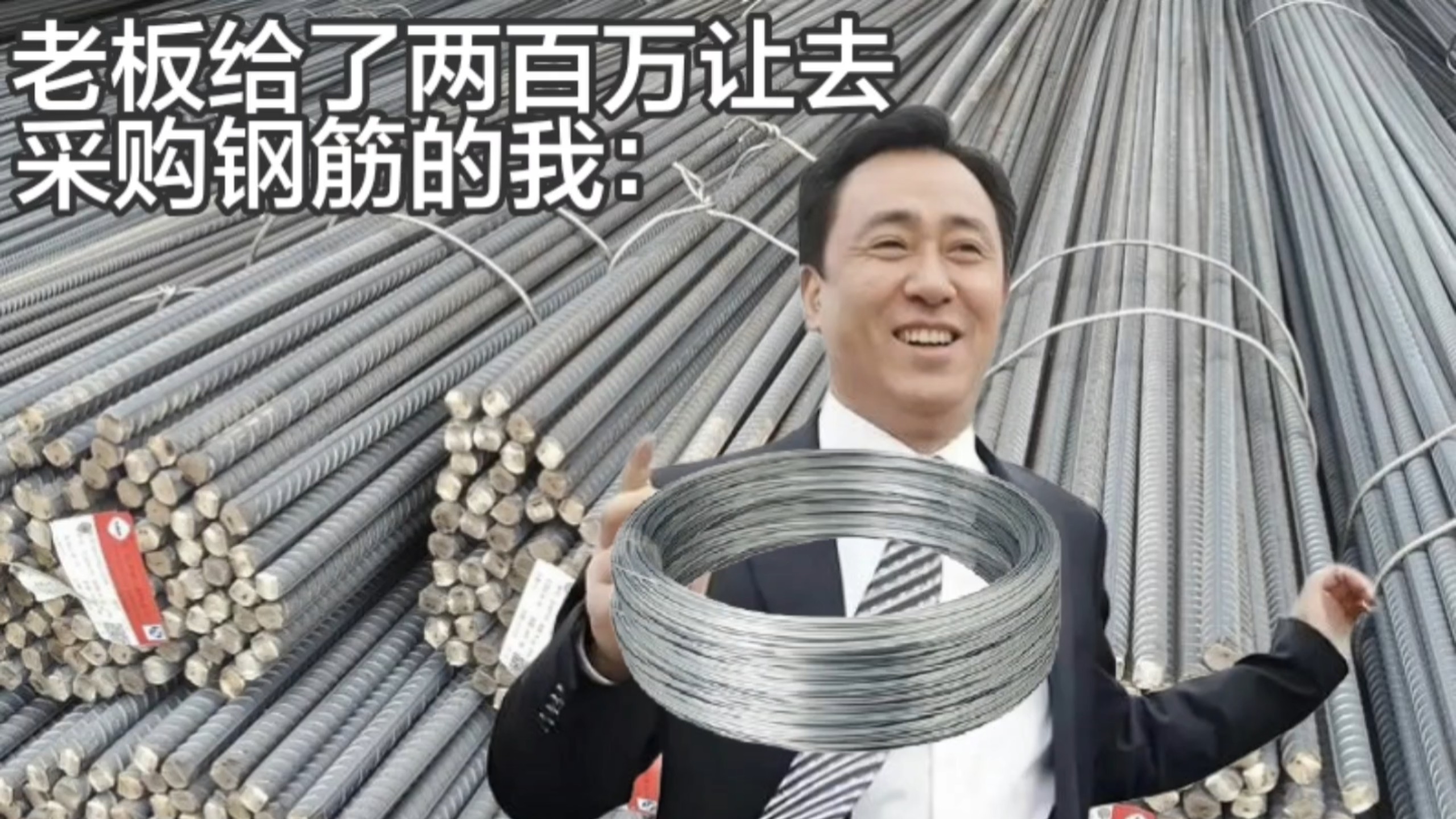《我是省钱大师》第四弹