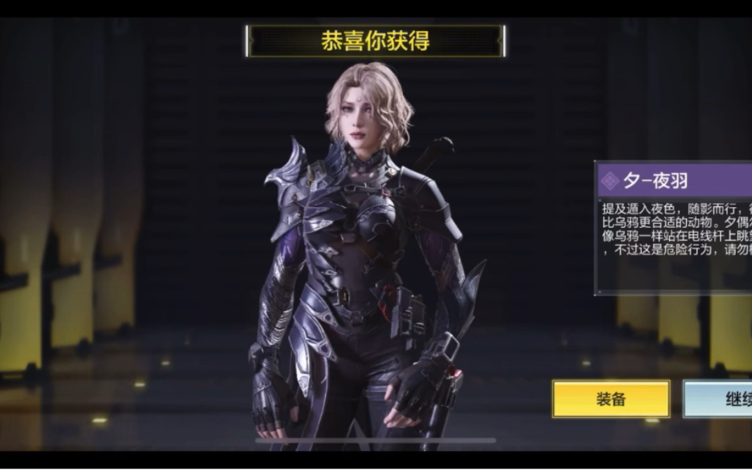 当代使命召唤欧皇一发中人物