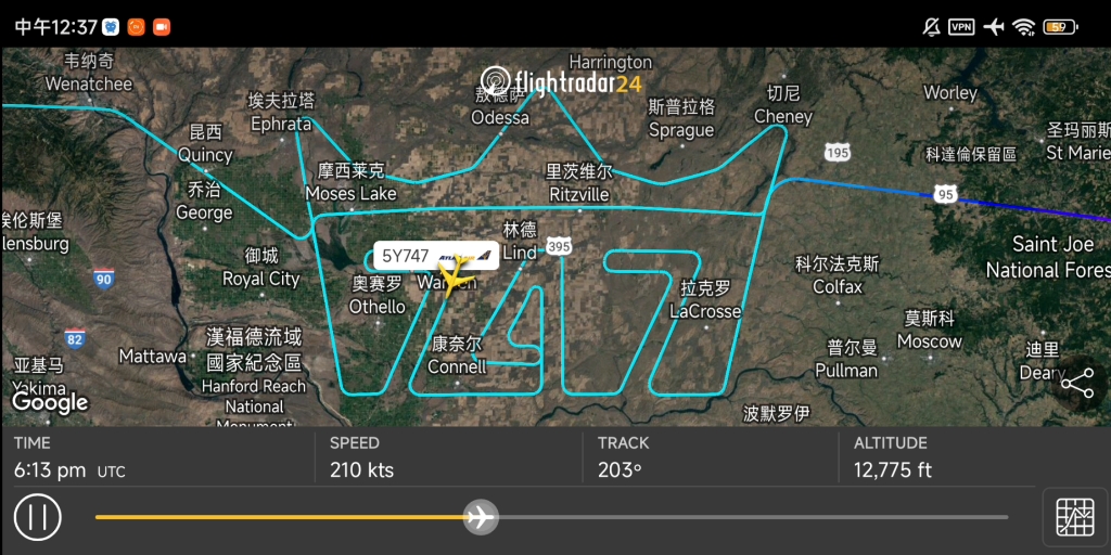 [FR24]波音最后一架交付的747 N863GT在空中留下的皇冠哔哩哔哩bilibili