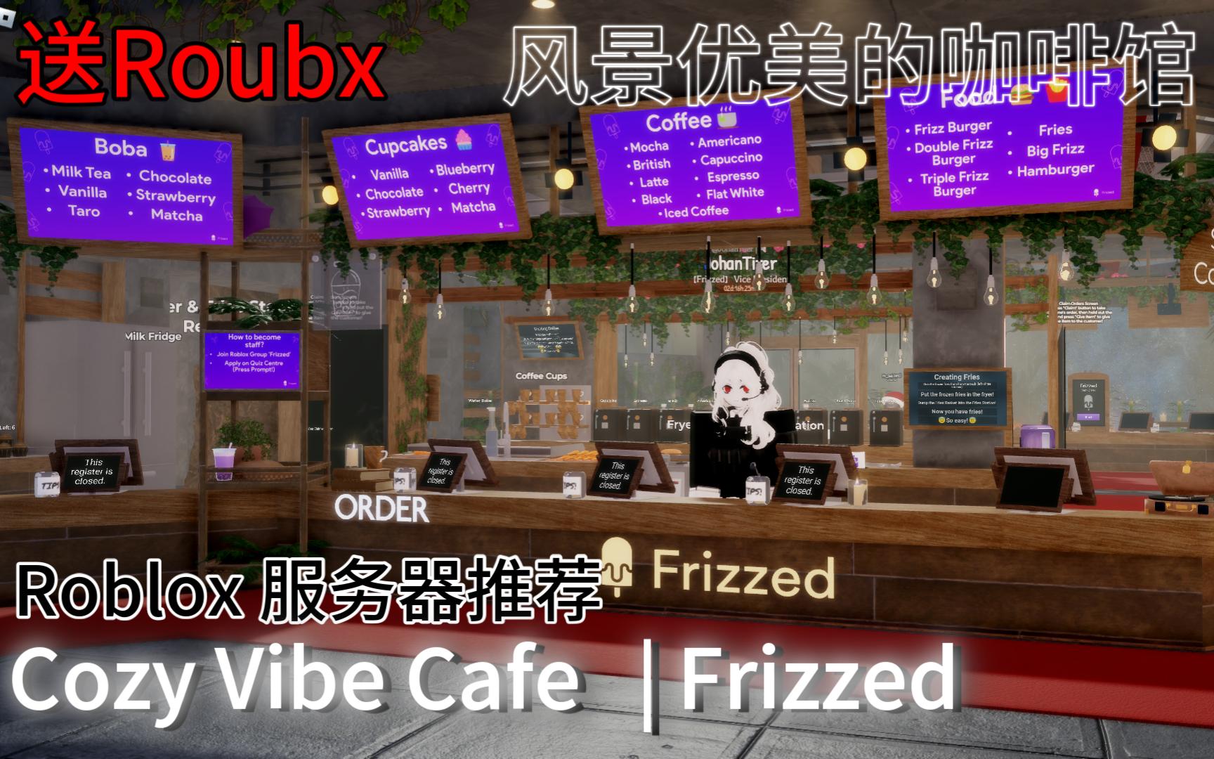 [Roblox]一个人的风景独好 适合聚会聊天却人迹罕至的咖啡馆 RP聊天挂机类服务器推荐 Cozy Vibe Cafe 𐟌𚢘•| Frizzed(Beta版)网络游戏热门视频