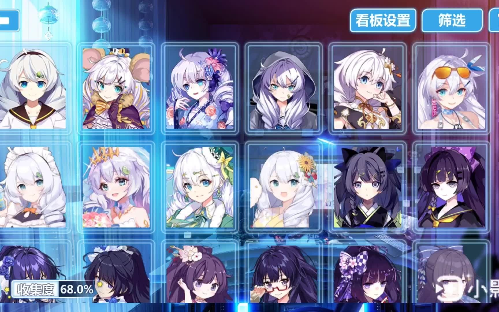 崩坏学园2看板展示