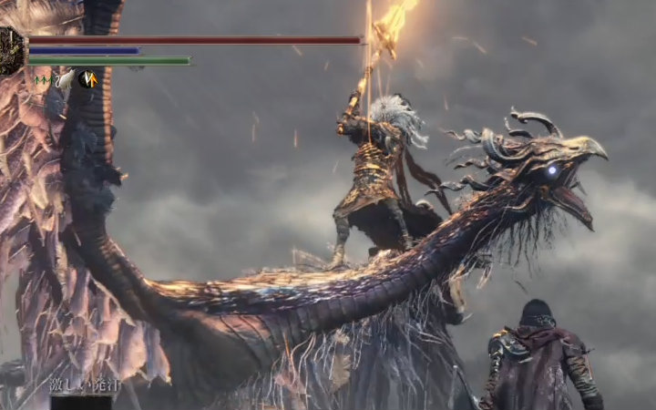 【黑暗之魂3】二周目无名之王