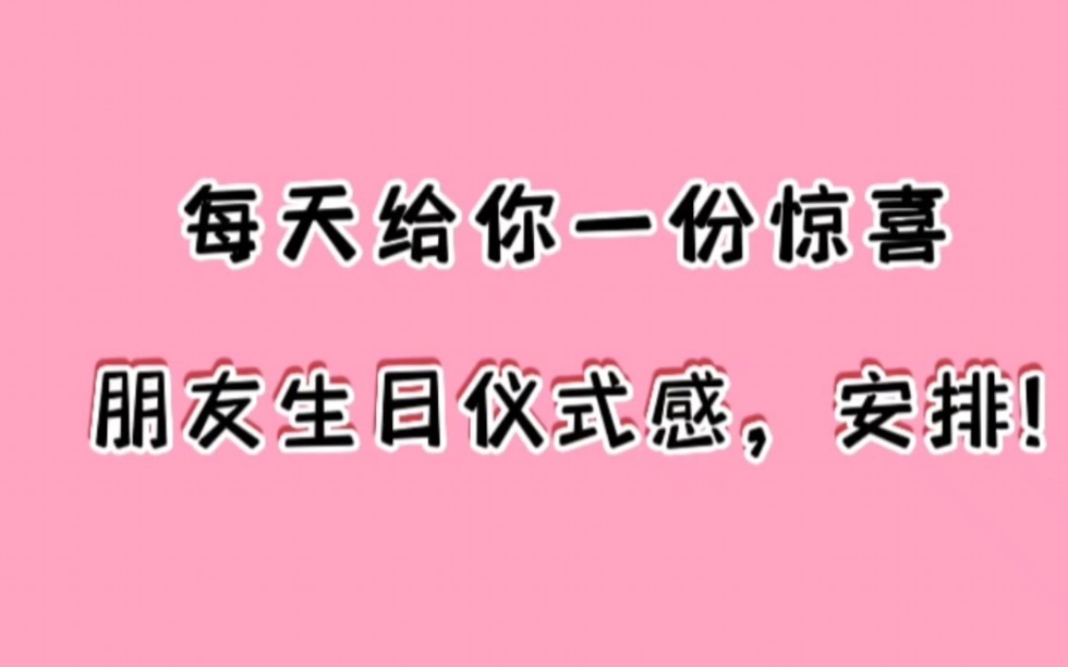 微信红包封面序列号领取,生日红包封面领取哔哩哔哩bilibili