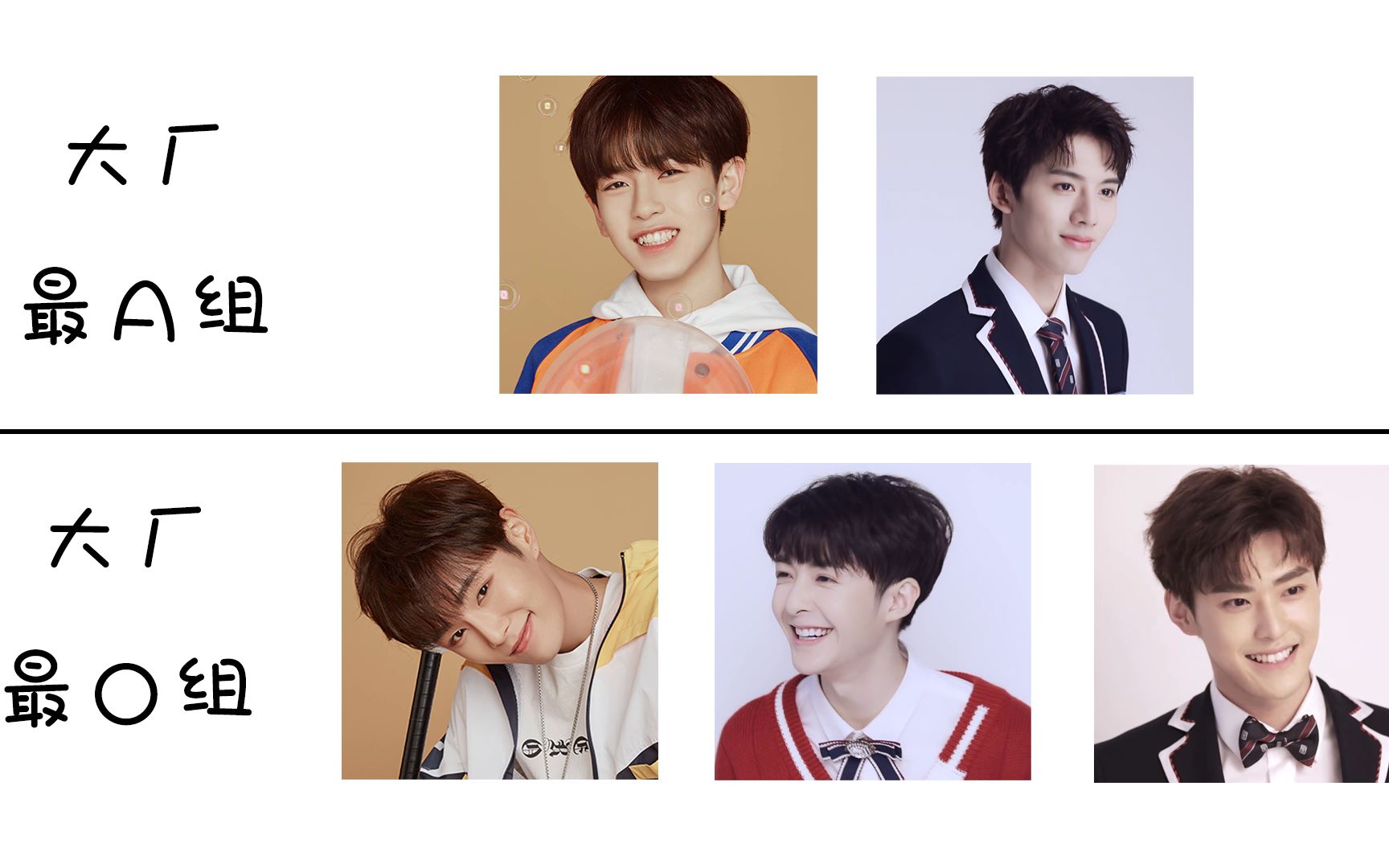 青春有你abo选择向听说大厂隐藏最a是胡蠢样儿