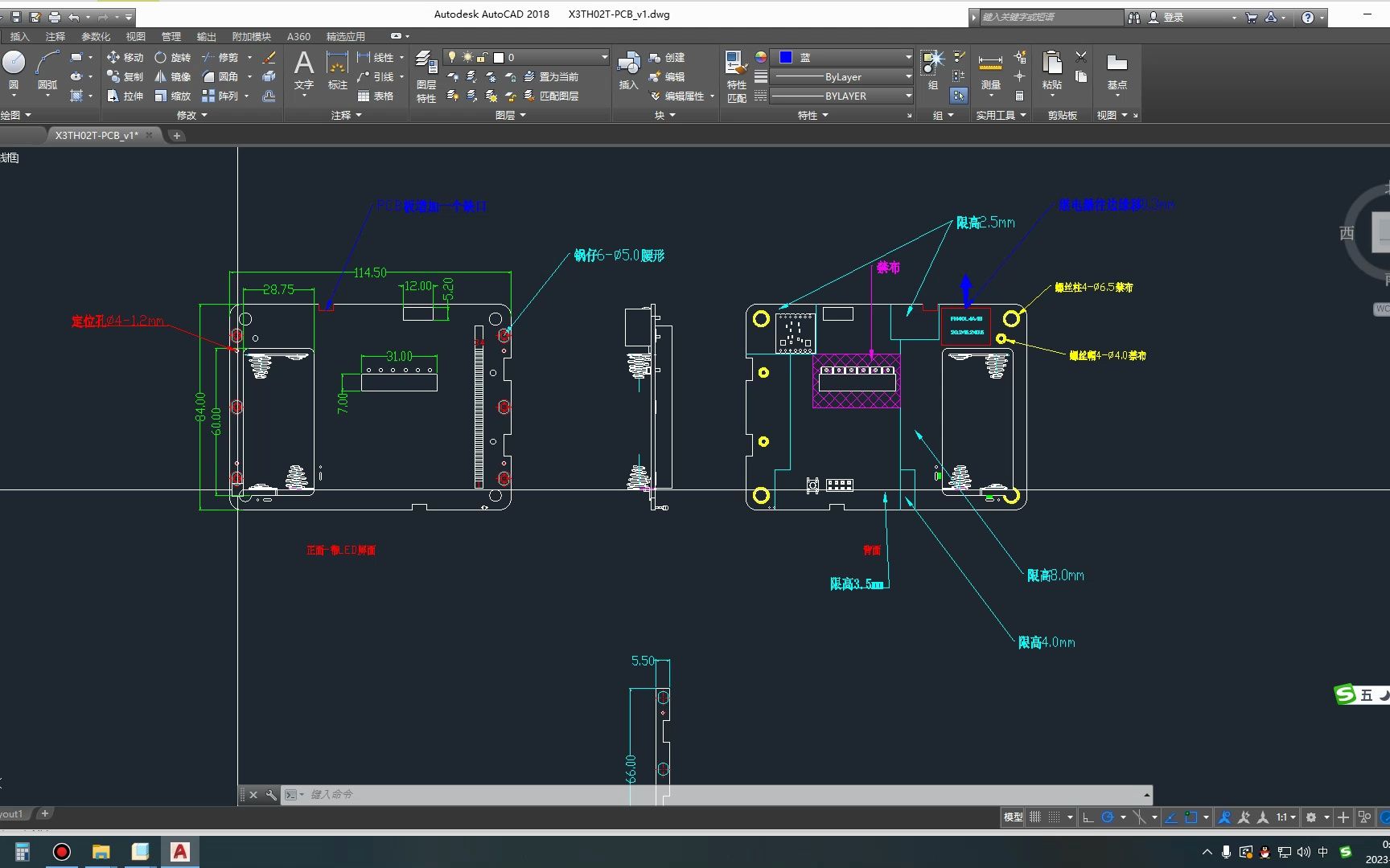 creo结构设计中p导出pcb板框图操作
