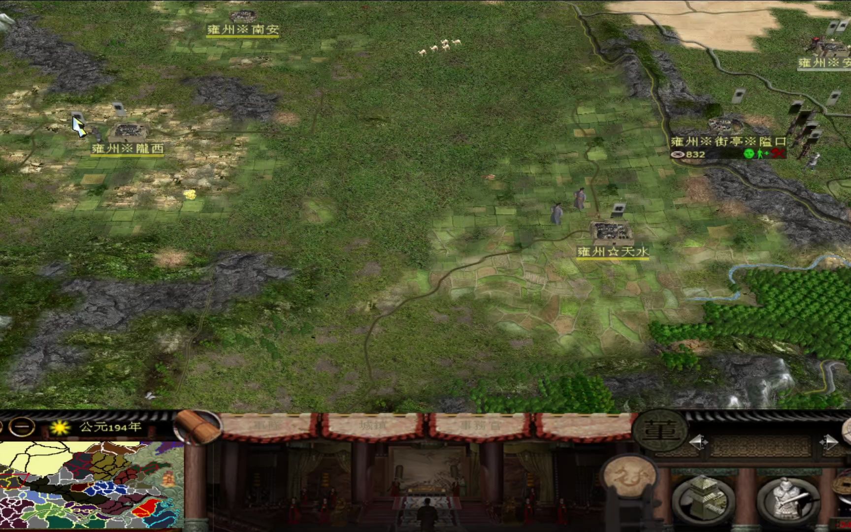 汉之殇1.04全面战争(威震西凉)