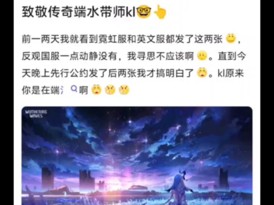 传奇端水大师库洛哔哩哔哩bilibili