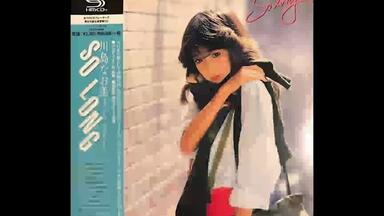 早川英梨(二名敦子) - CITY(1981)_哔哩哔哩_bilibili