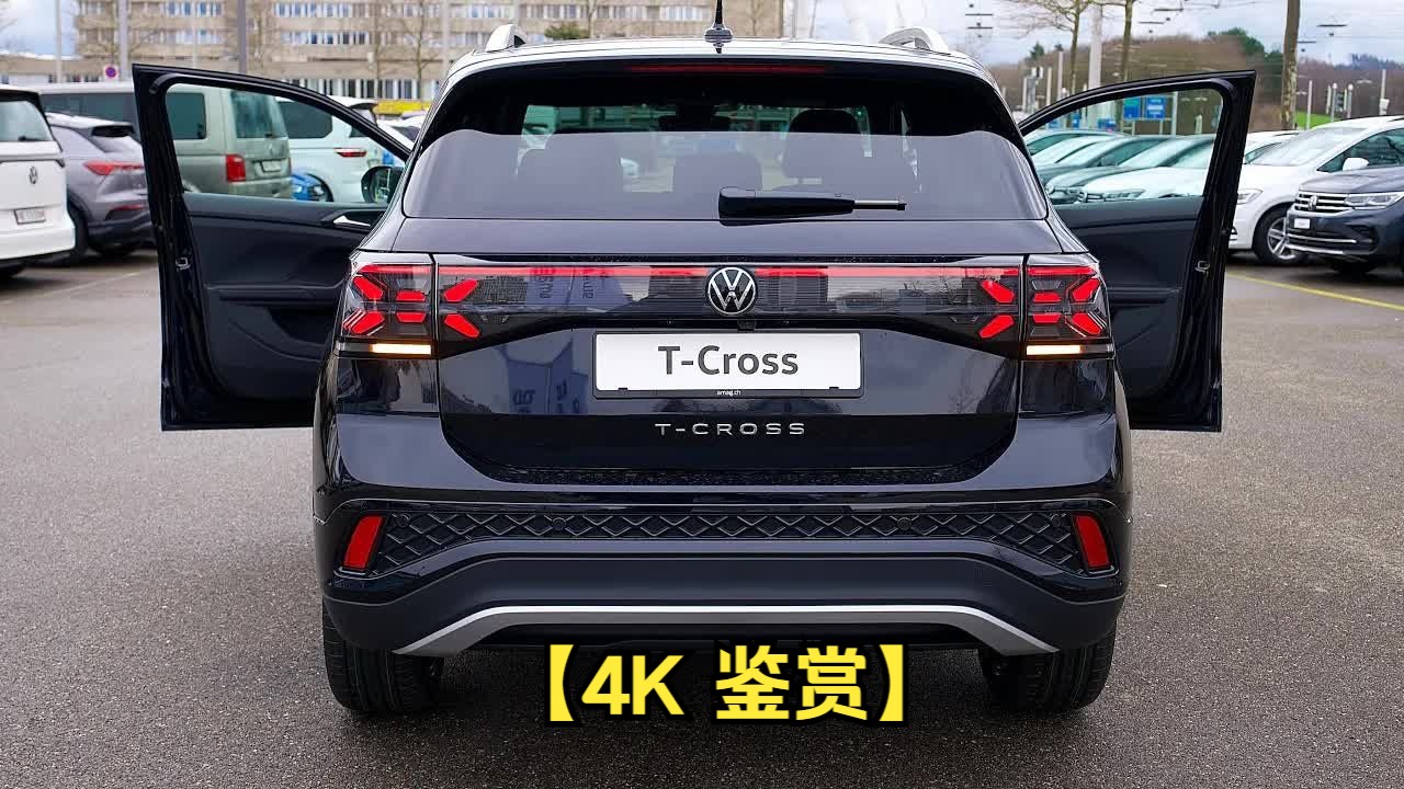 【4k 鉴赏】新款大众t-cross facelift 2024