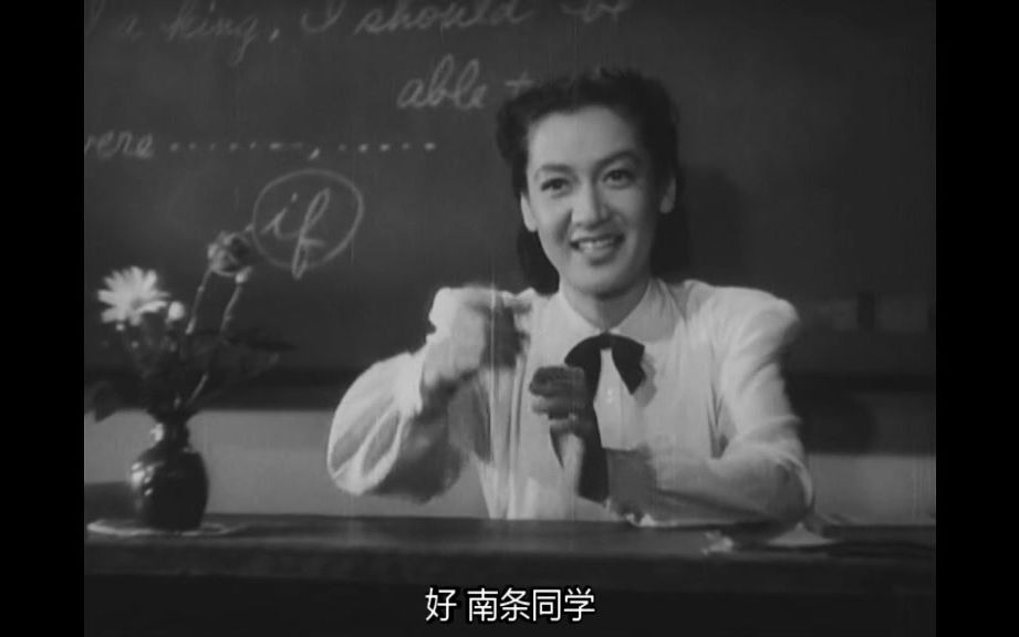 [图]青色山峦 青い山脈 (1949)电影片段