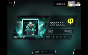 Download Video: 【反命题】Antithese AT15.9 ALL PERFECT！