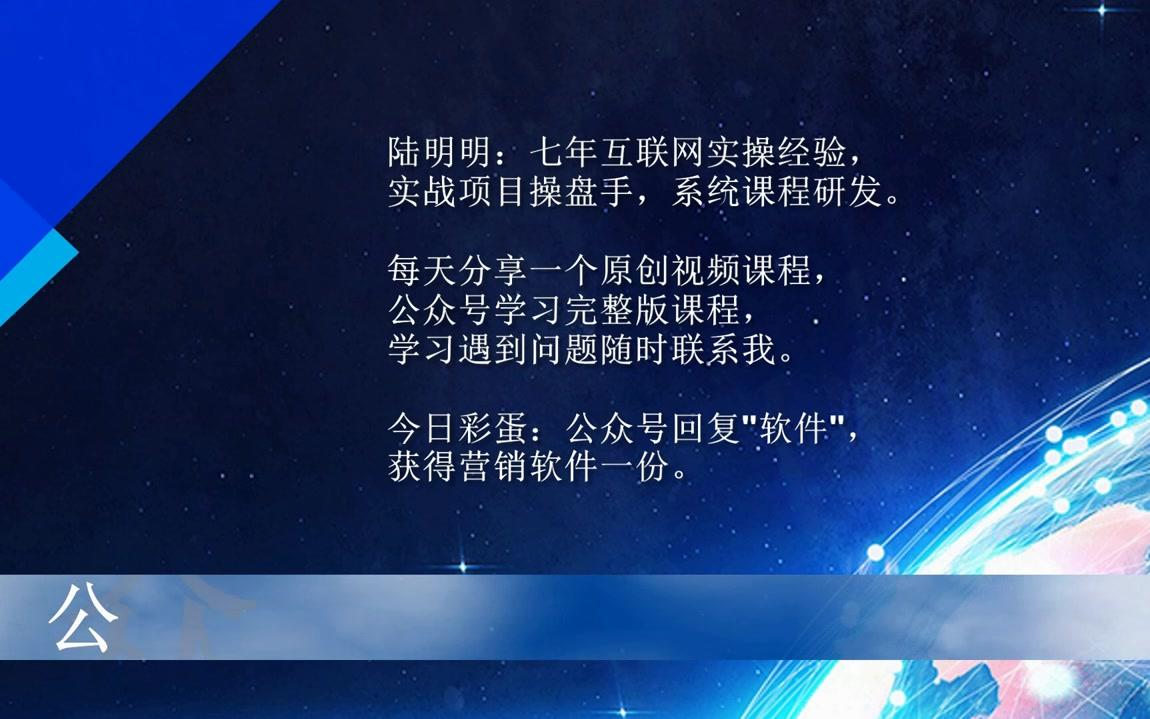 借助自媒体引流玩法细揭晓!短视频社交APP抖音小红利哔哩哔哩bilibili