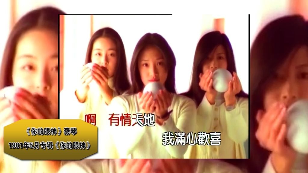 [图]90年代10大女星（一人一首成名曲）珍藏MTV版本，你都认识吗？