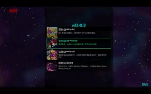 Descargar video: 崩溃大陆手机版第一次试玩