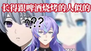 星部ショウ-哔哩哔哩_Bilibili