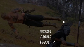 绿绿实况 刺客信条 奥德赛支线任务 我们是宝藏猎人 哔哩哔哩 つロ干杯 Bilibili
