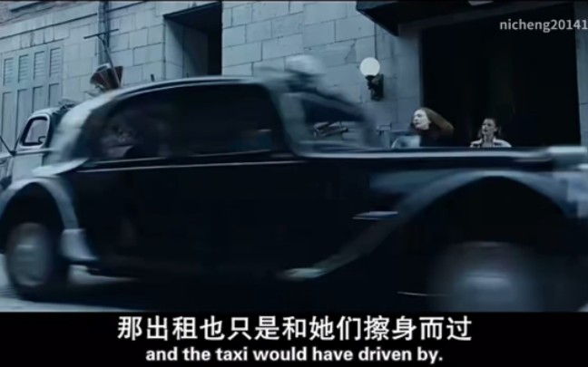 「本杰明巴顿奇事」车祸就这样发生了