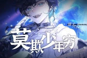 【阿久_Aku】客家话摇滚【莫欺少年穷】我们终究要走出大山！Cover.九连真人