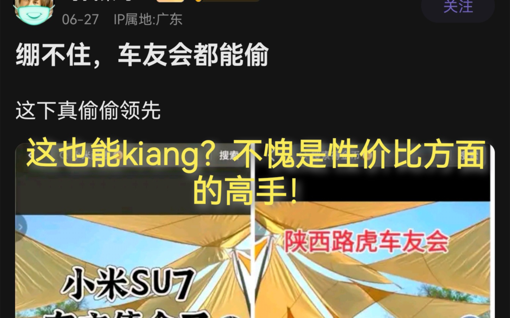 不是吧车友会也kiang?这宣传也太性价比了吧!哔哩哔哩bilibili