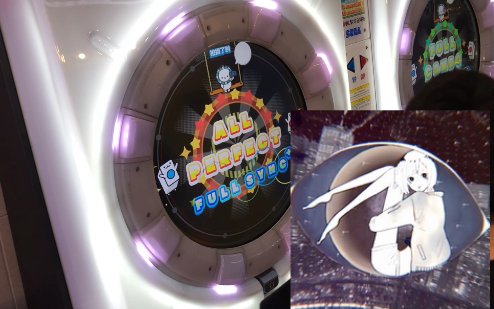 maimaidx2021教学字幕表裏一体master紫谱ap