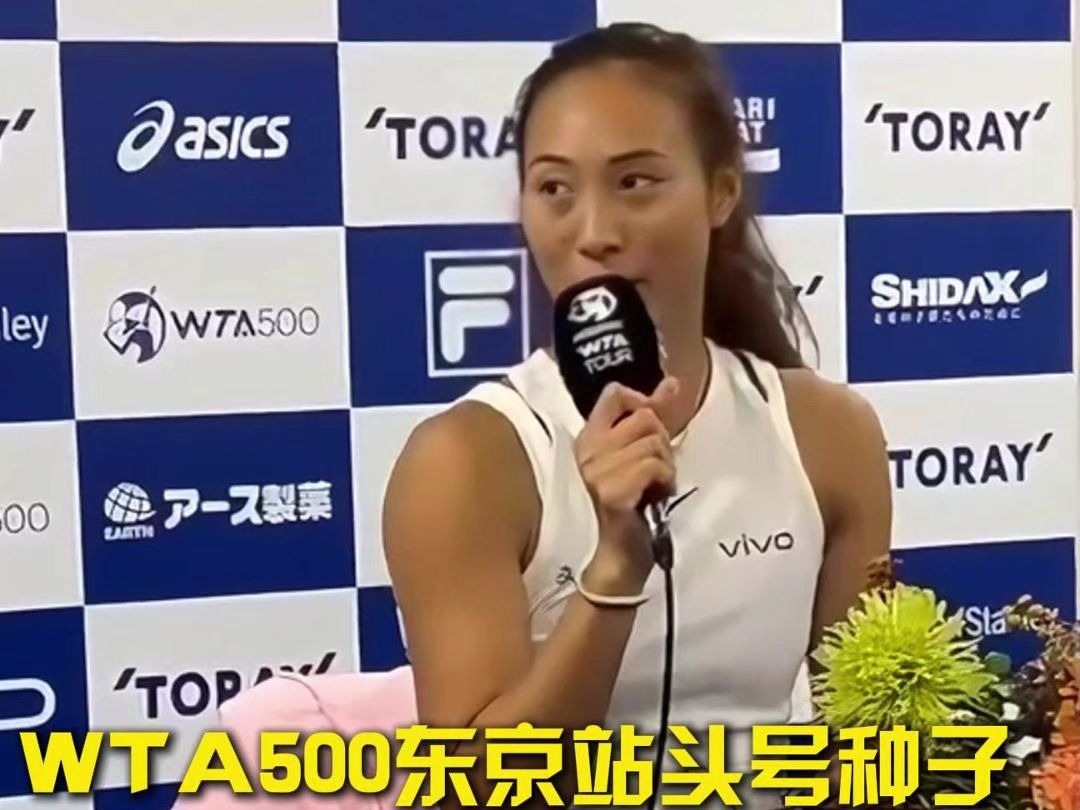 WTA500东京站头号种子郑钦文,赛前新闻发布会说享受比赛哔哩哔哩bilibili