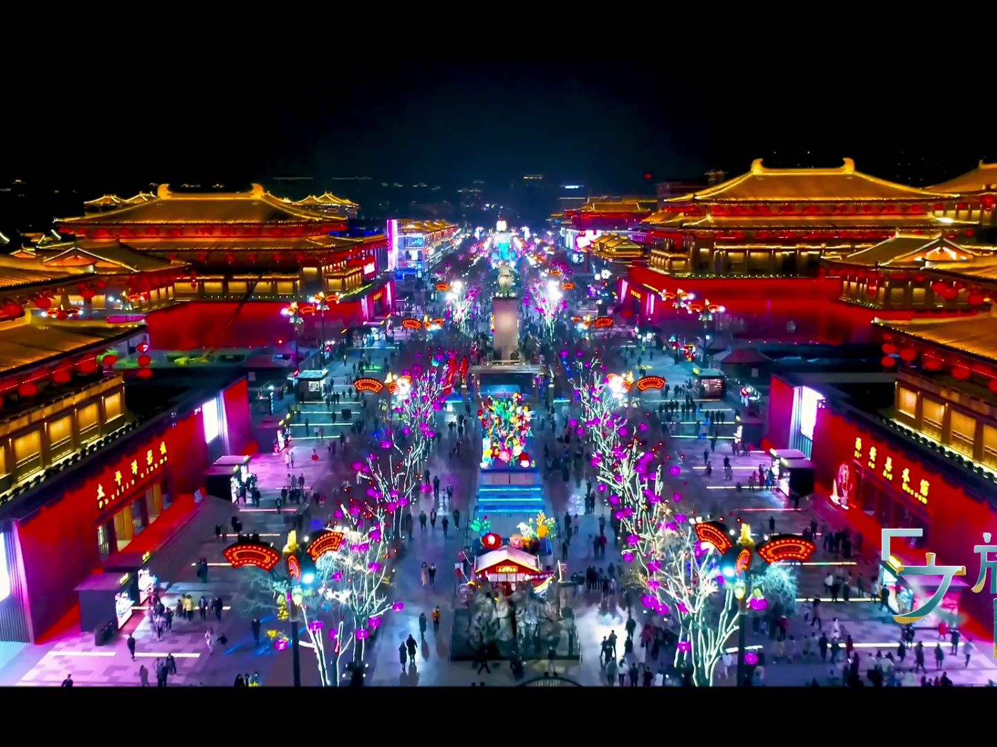 【家门口的公园】大唐不夜城